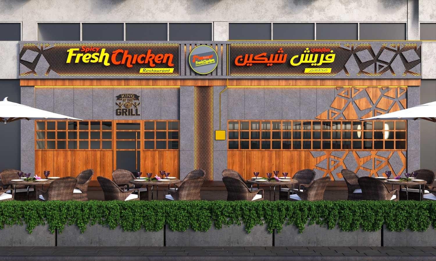 Spicy Fresh Chicken restaurant exterior with outdoor seating